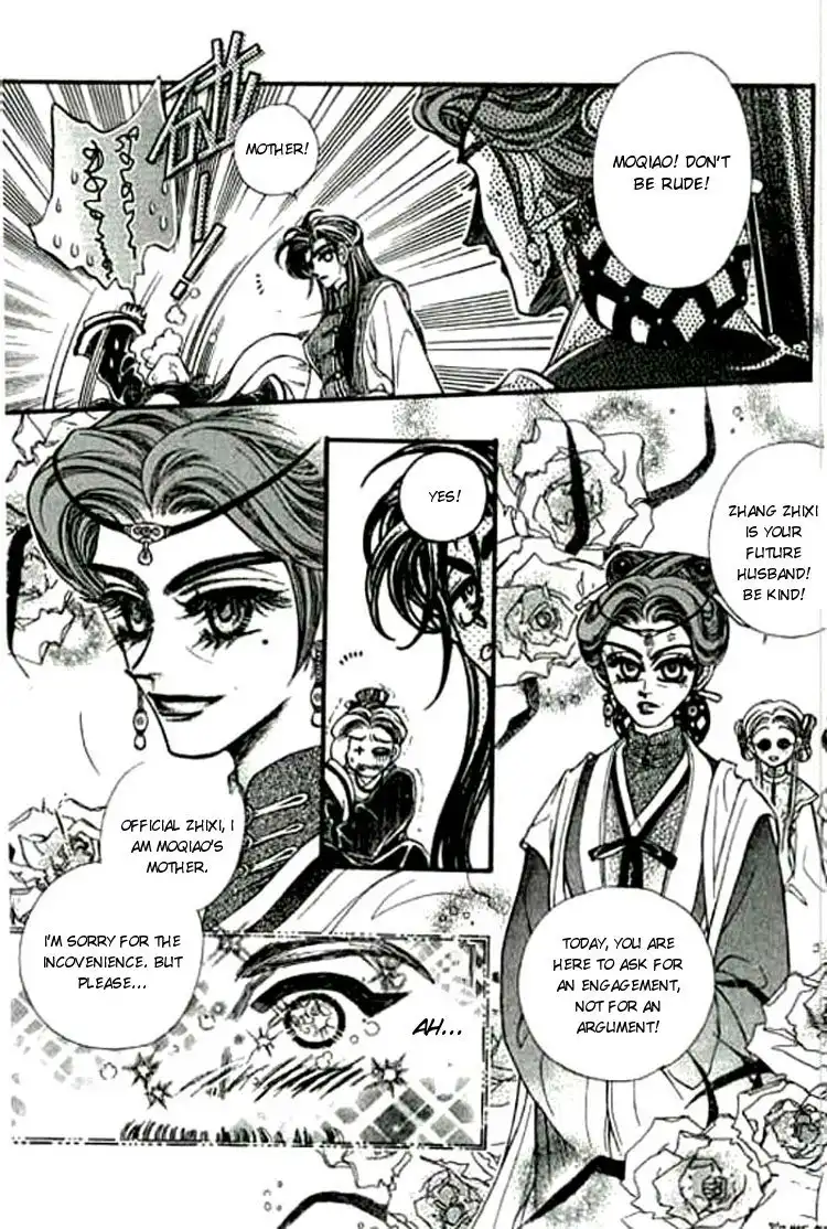 Yan Zhi Cuo Chapter 3 33